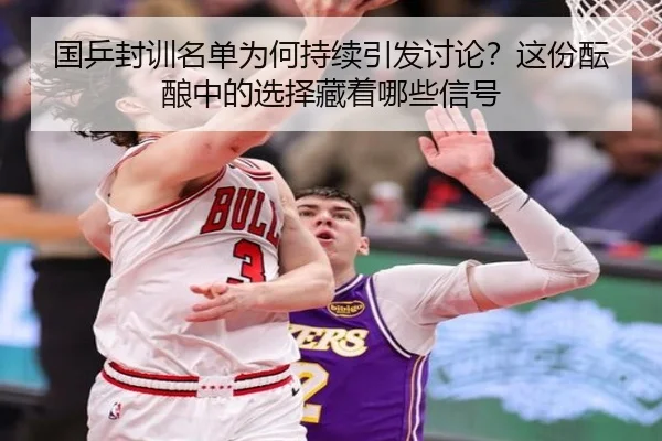 guo-ping-feng-xun-ming-dan-wei-he-chi-xu-yin-fa-tao-lun-zhe-fen-yun-niang-zhong-de-xuan-ze-cang-zhe-na-xie-xin-hao-2-552.jpg
